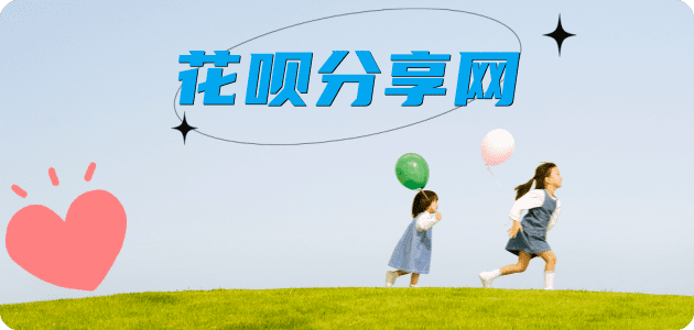 威海陇南信用卡接单平台☀️诚信信用卡24小时在线靠谱商家推荐